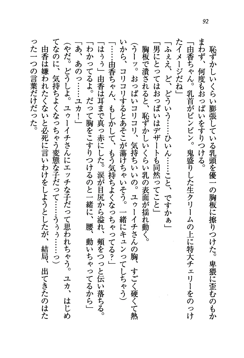 웹툰 이미지 92