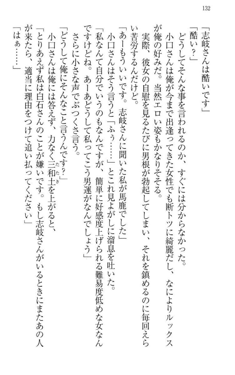 웹툰 이미지 141