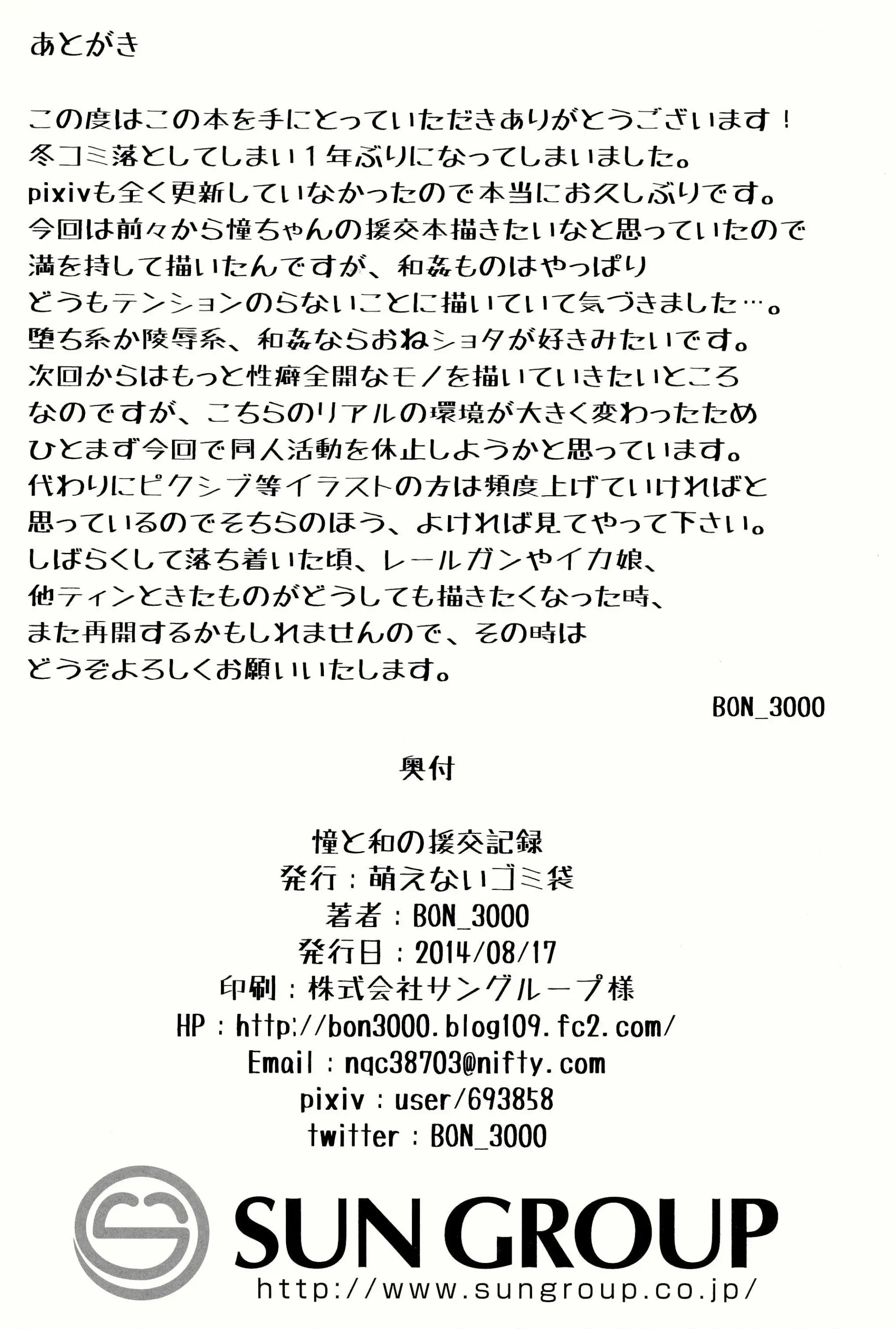 웹툰 이미지 26
