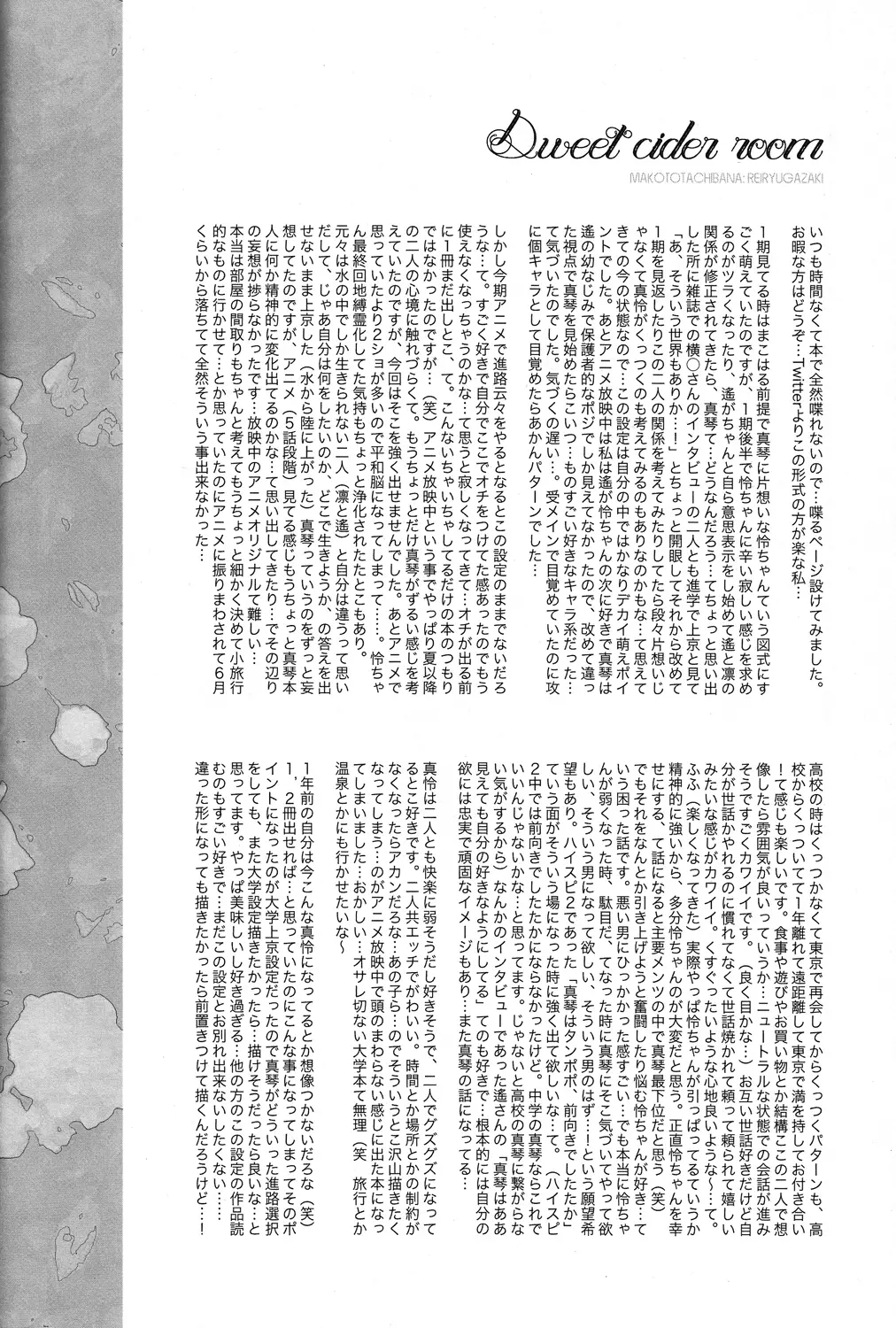 웹툰 이미지 57