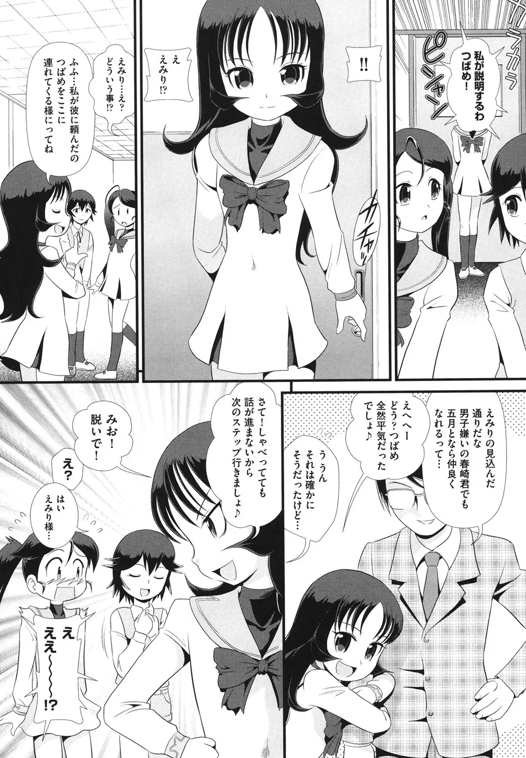 웹툰 이미지 34