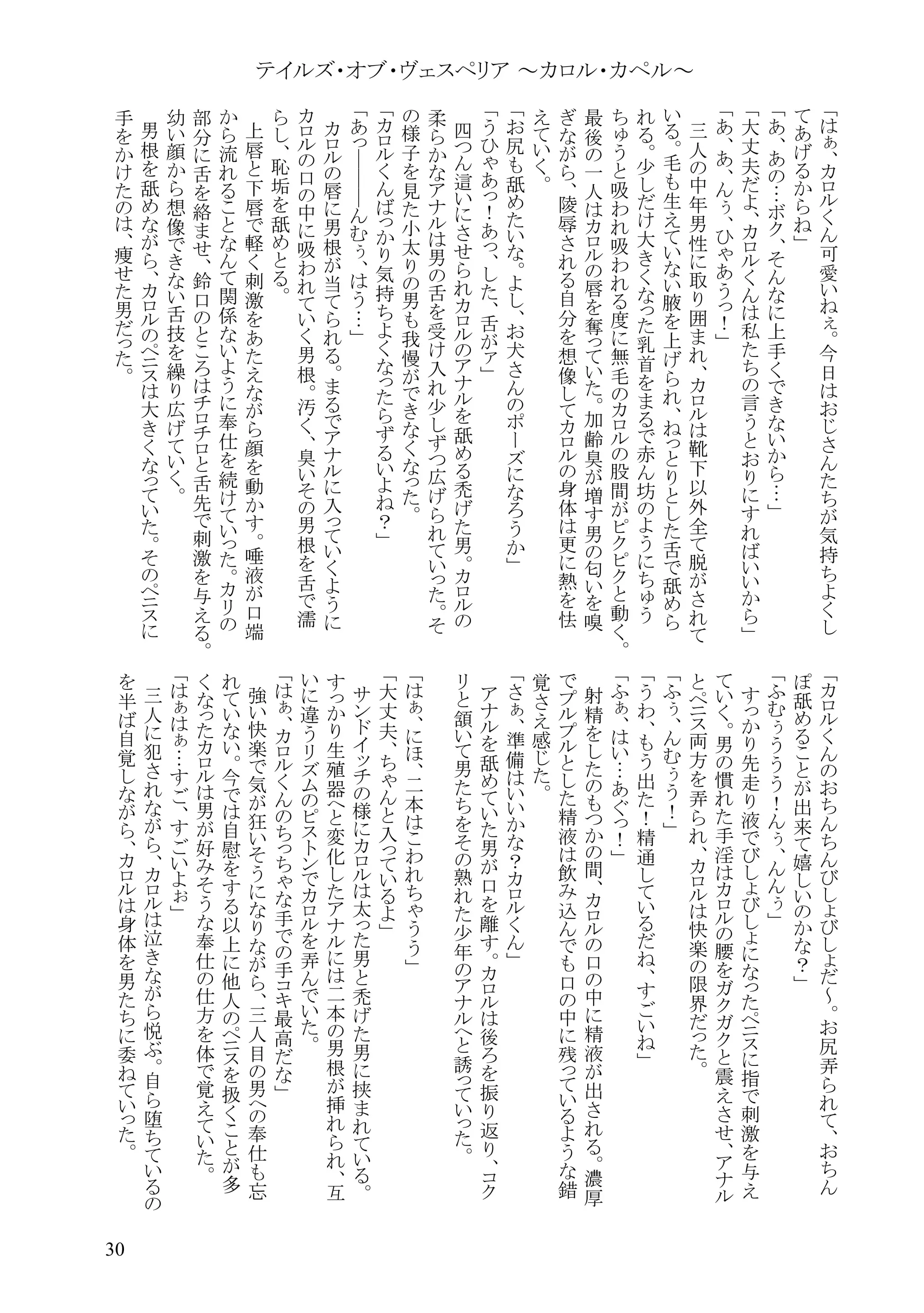 웹툰 이미지 28