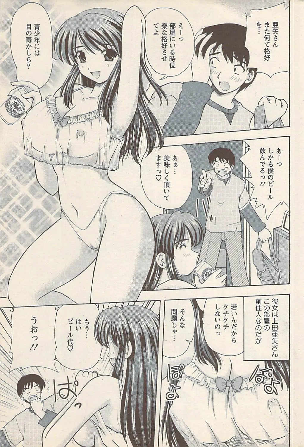 웹툰 이미지 192