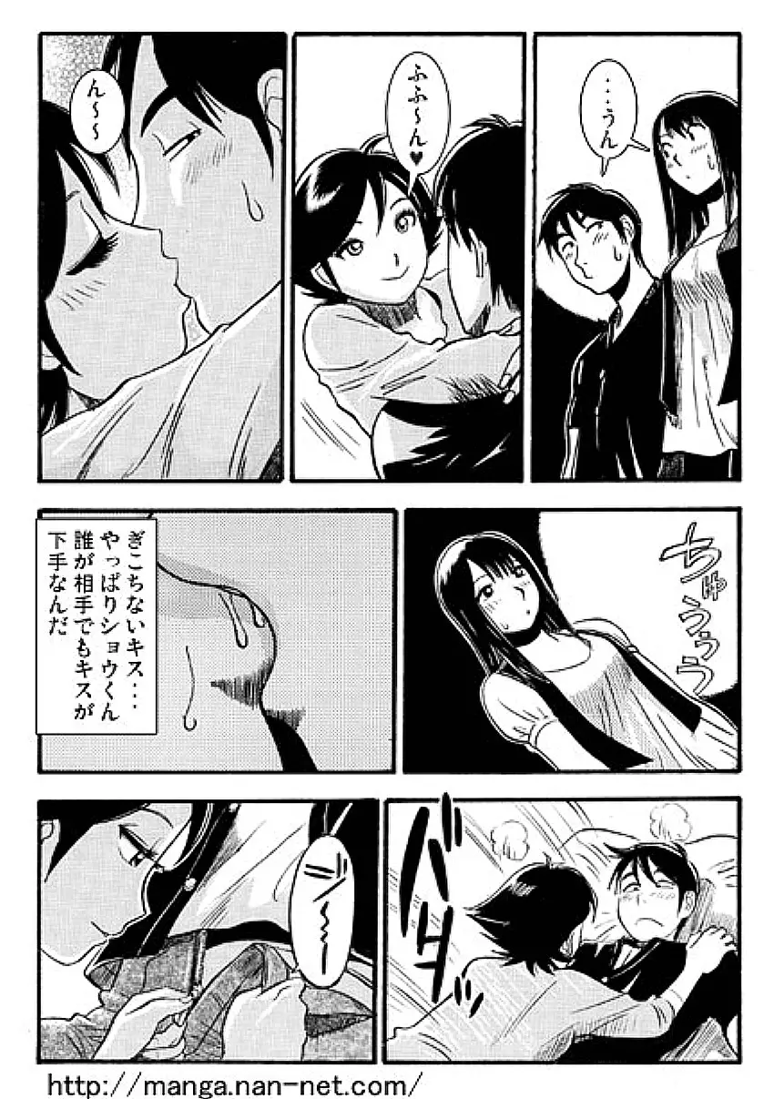 웹툰 이미지 21