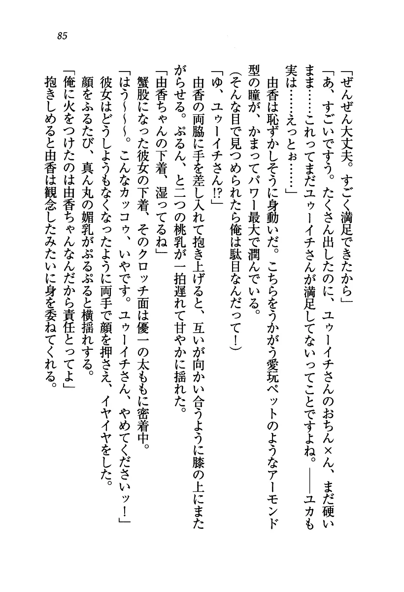 웹툰 이미지 85