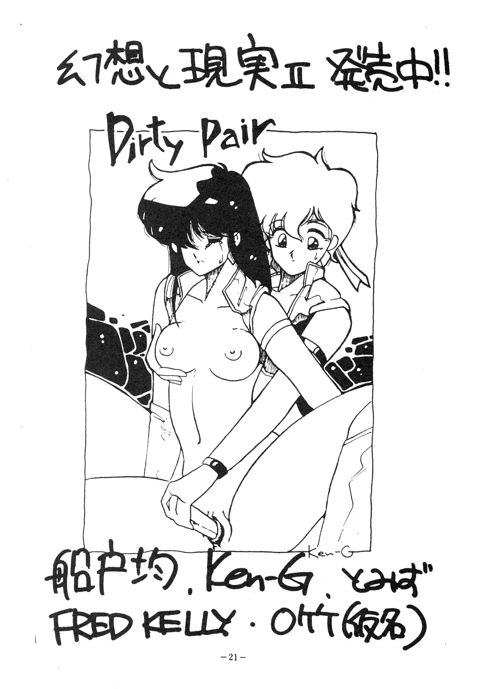 웹툰 이미지 20