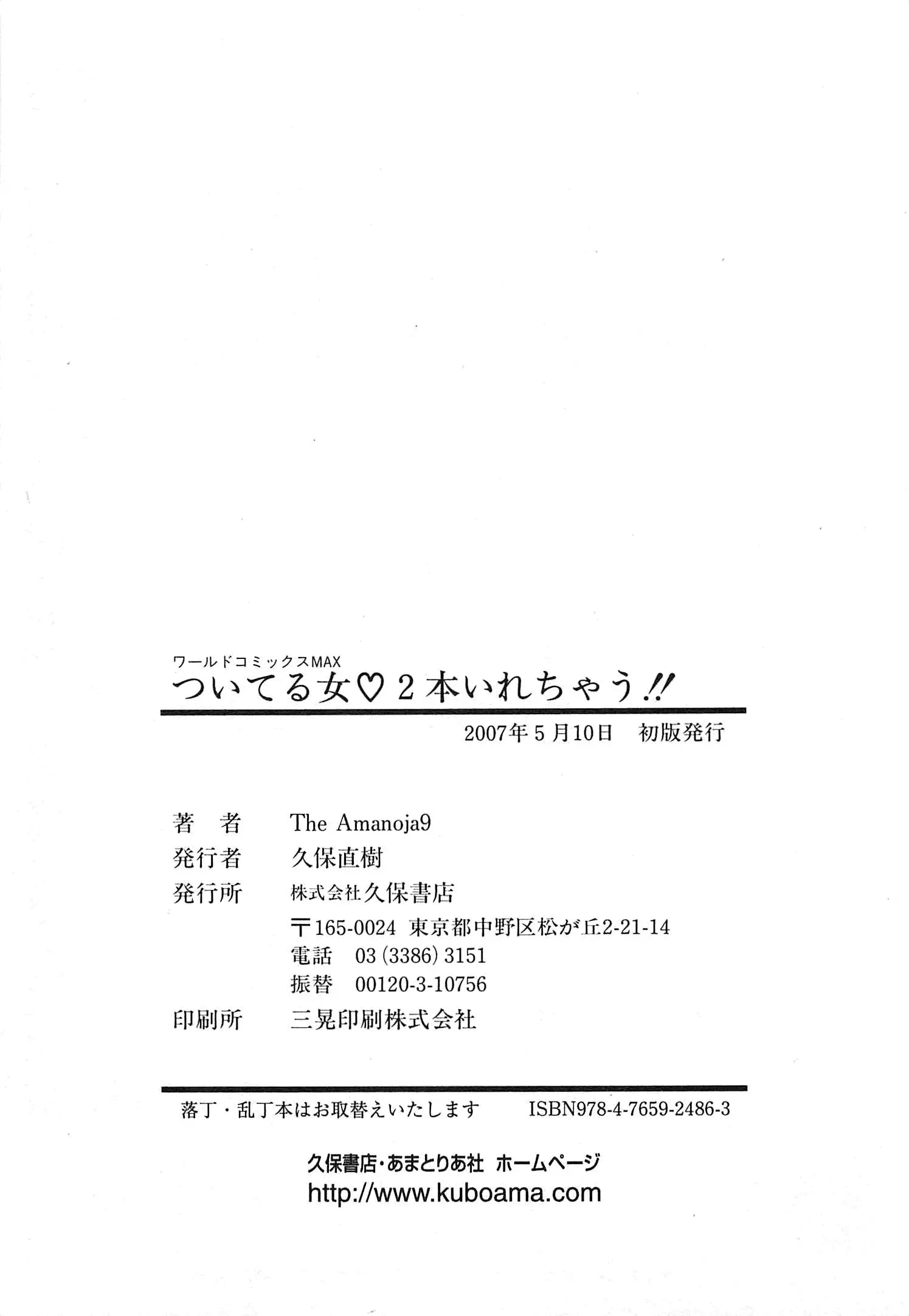 웹툰 이미지 321