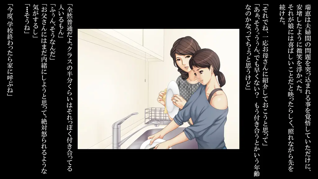 웹툰 이미지 171