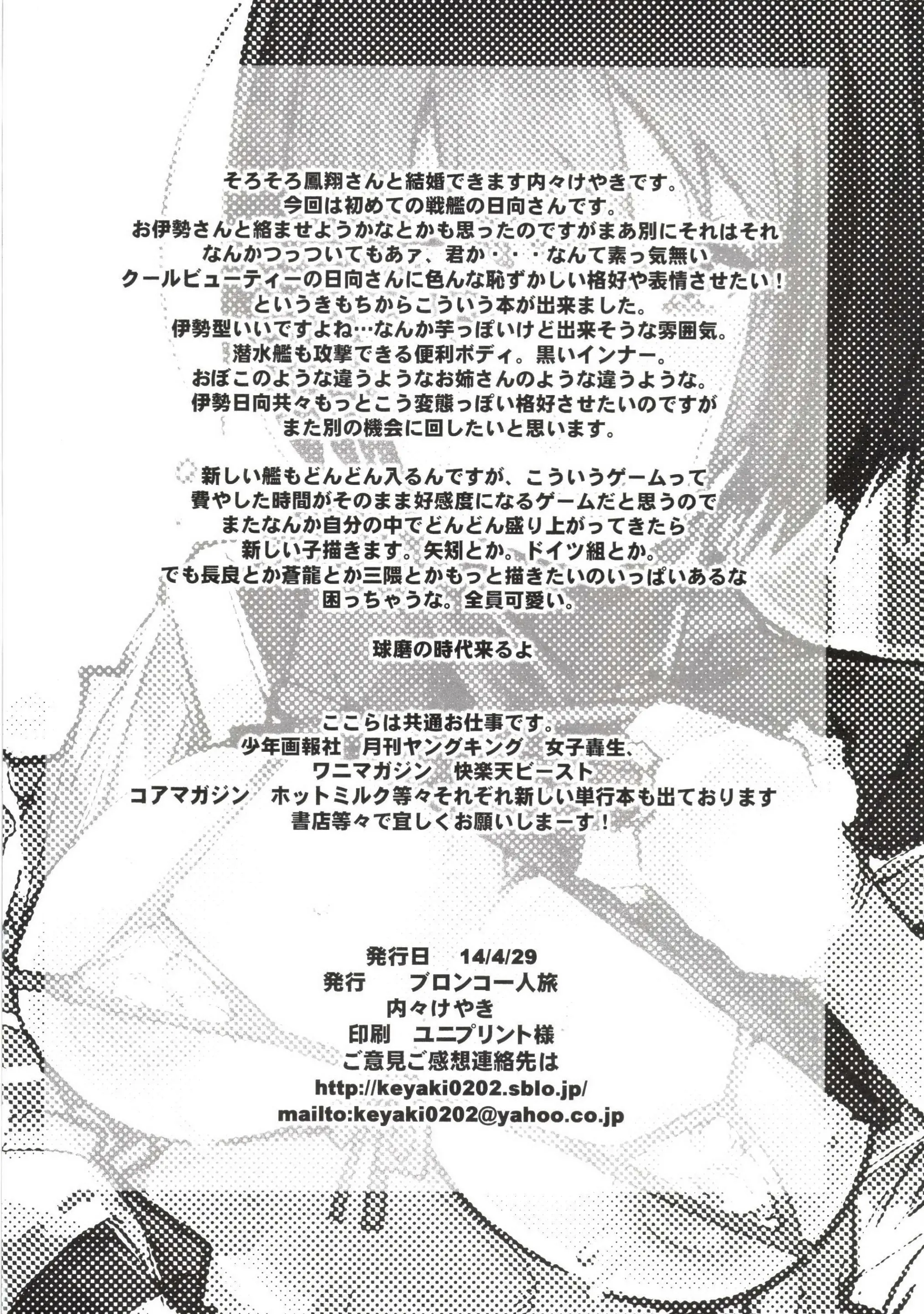 웹툰 이미지 25