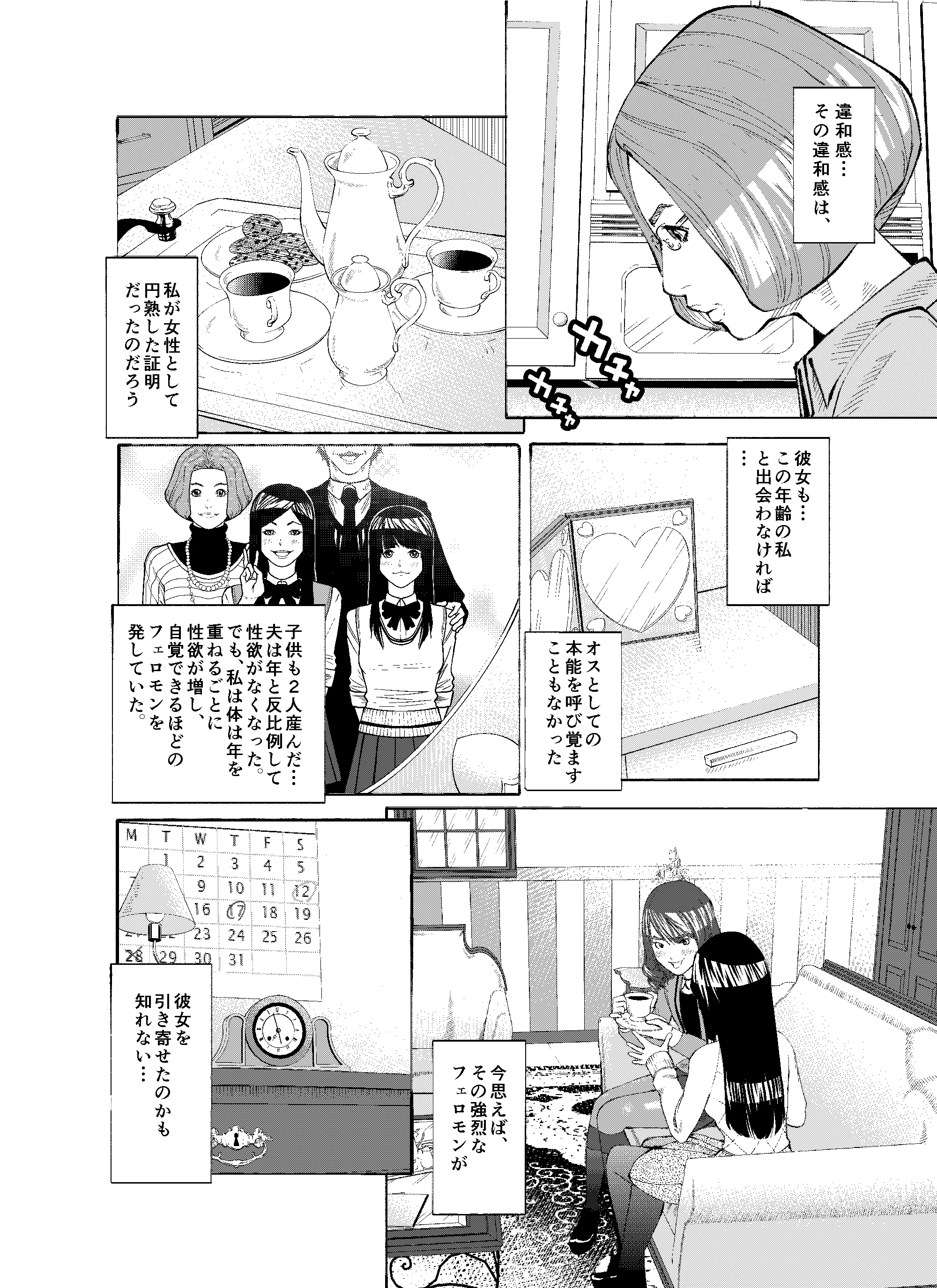 웹툰 이미지 1