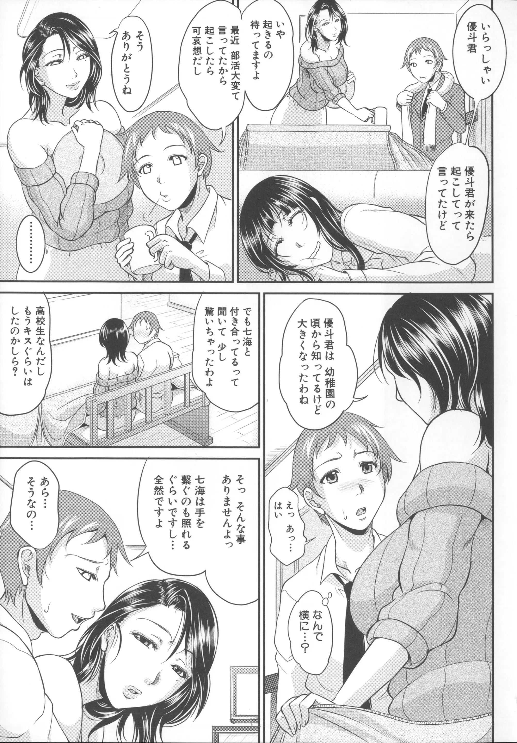 웹툰 이미지 166