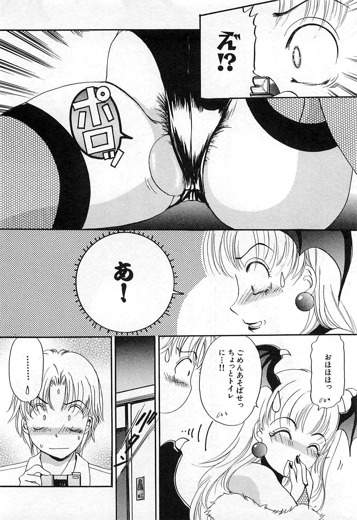웹툰 이미지 154