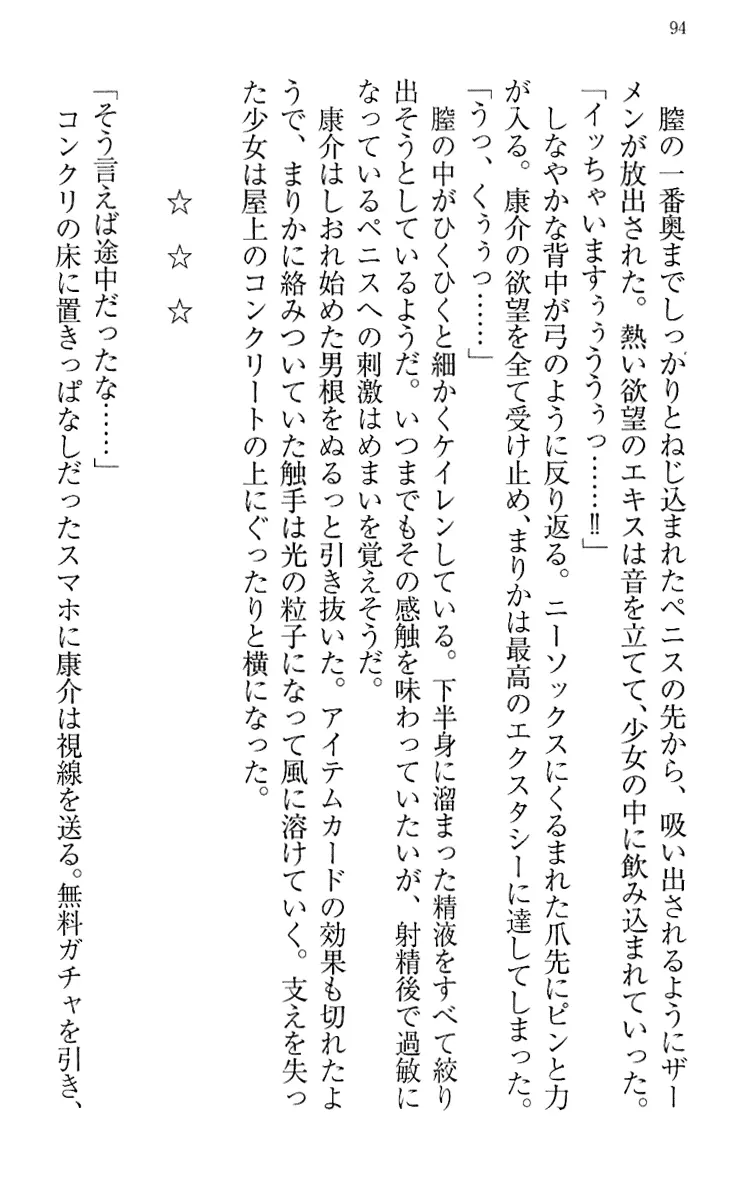 웹툰 이미지 103
