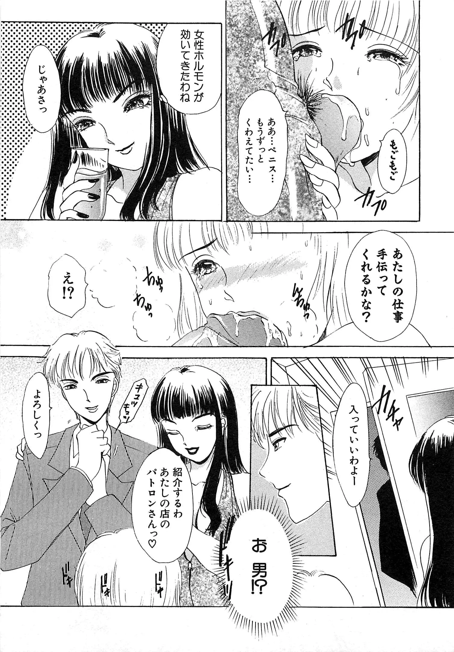 웹툰 이미지 199