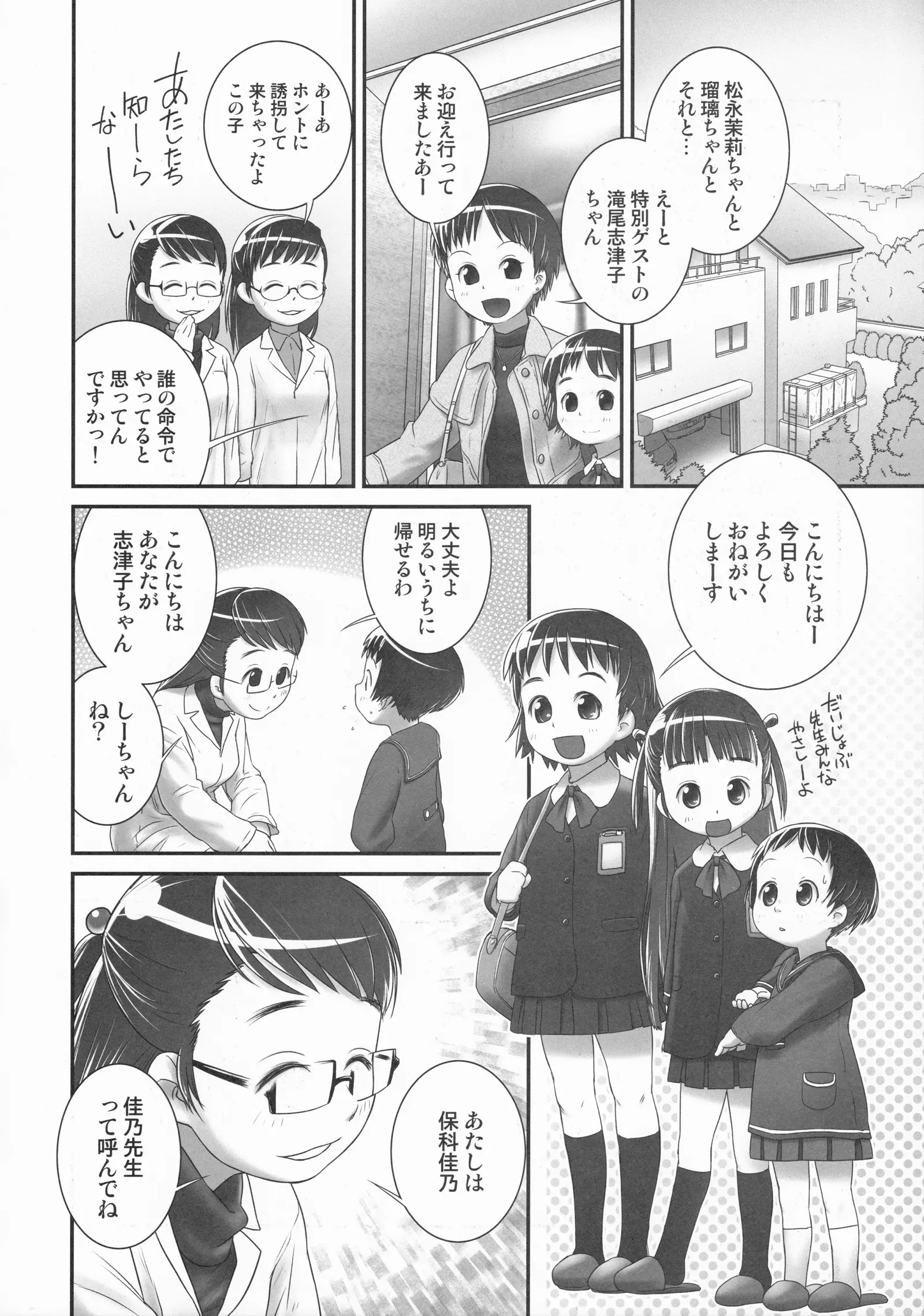 웹툰 이미지 2