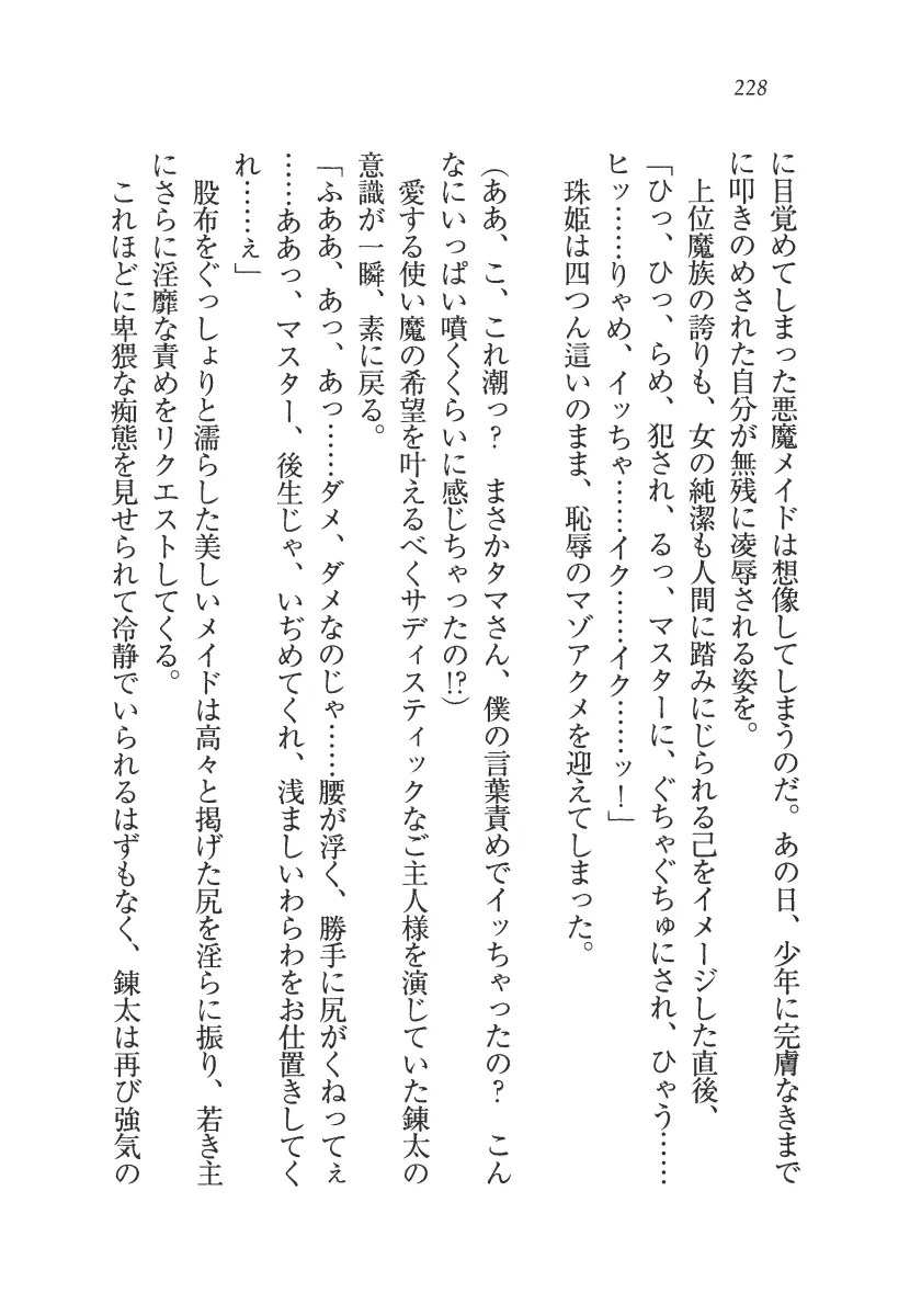 웹툰 이미지 228