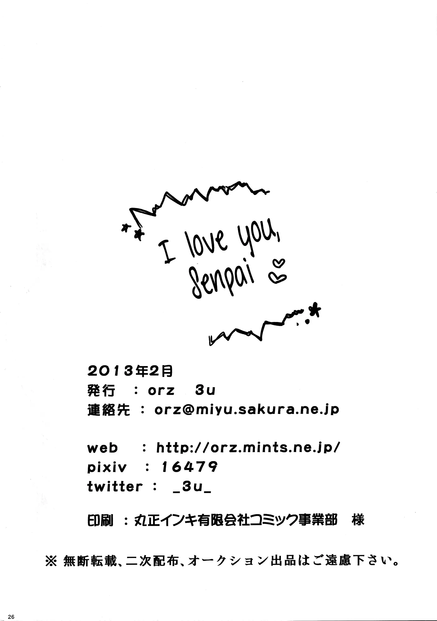 웹툰 이미지 24
