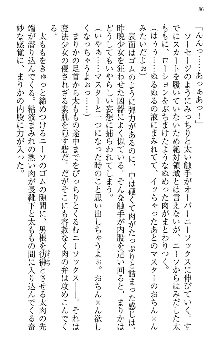 웹툰 이미지 95