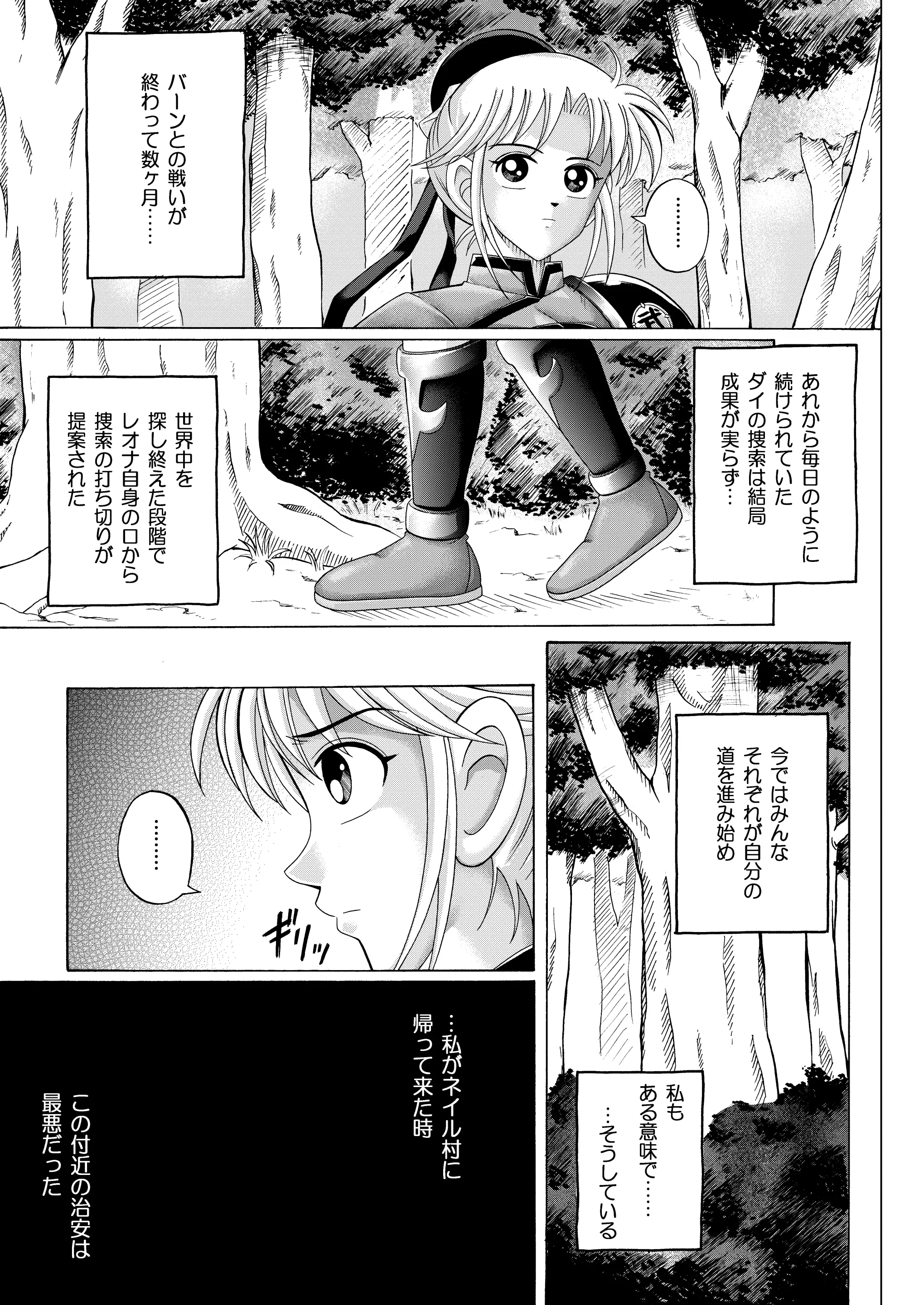 웹툰 이미지 153