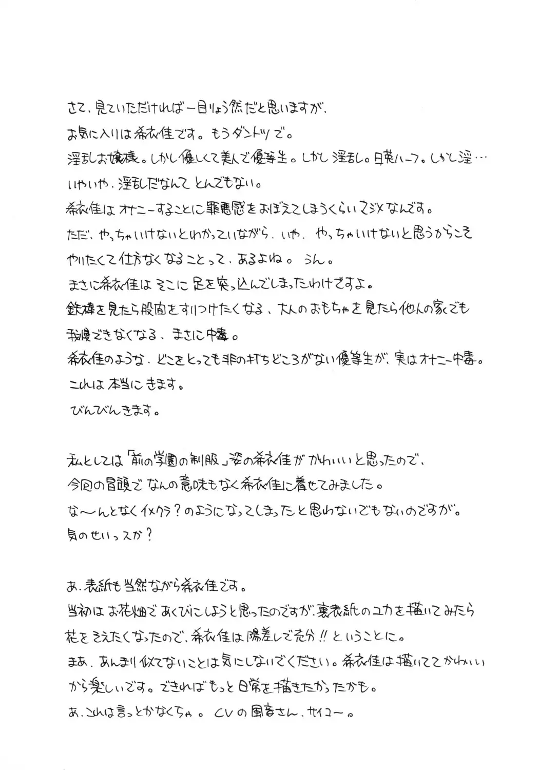 웹툰 이미지 8