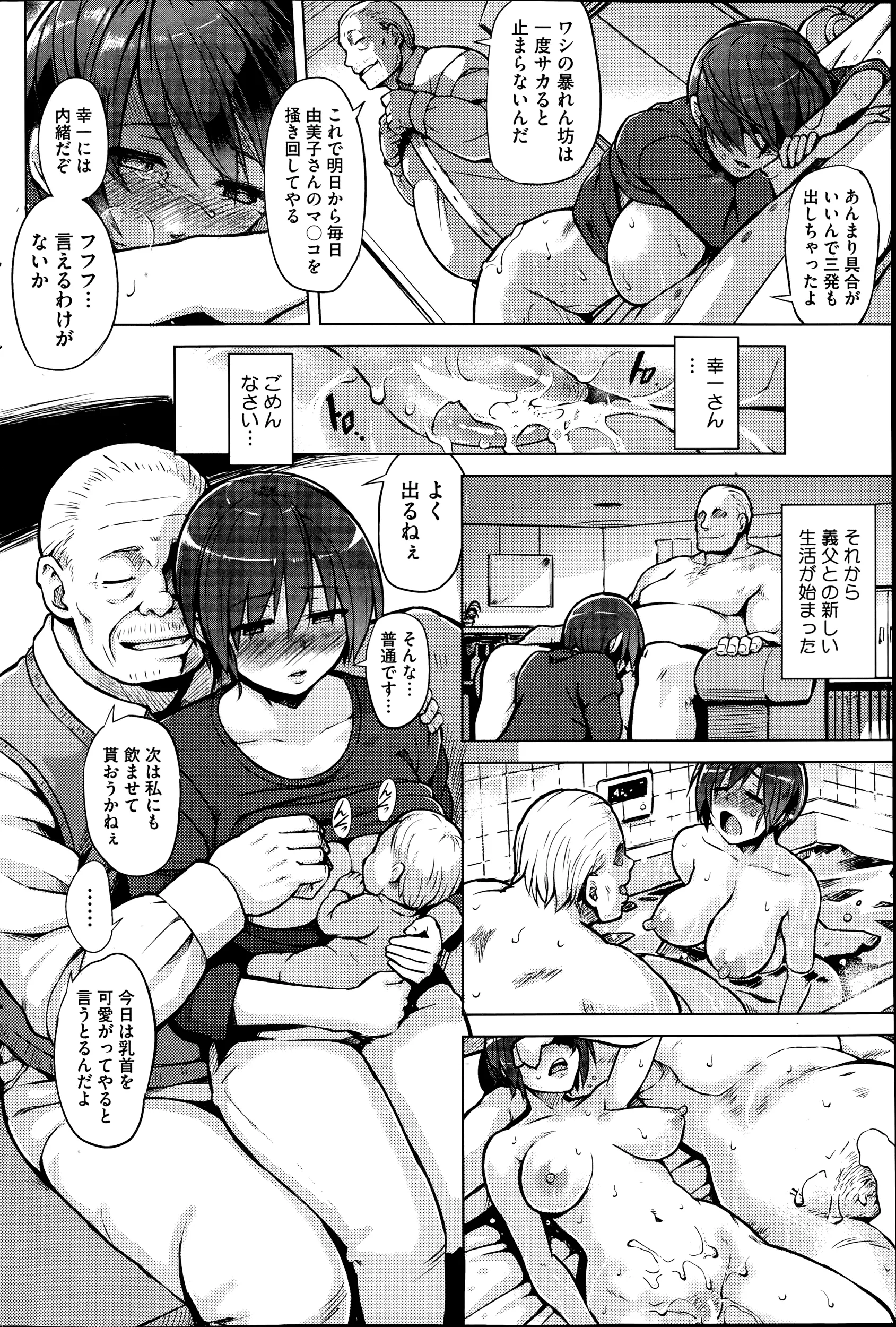 웹툰 이미지 117