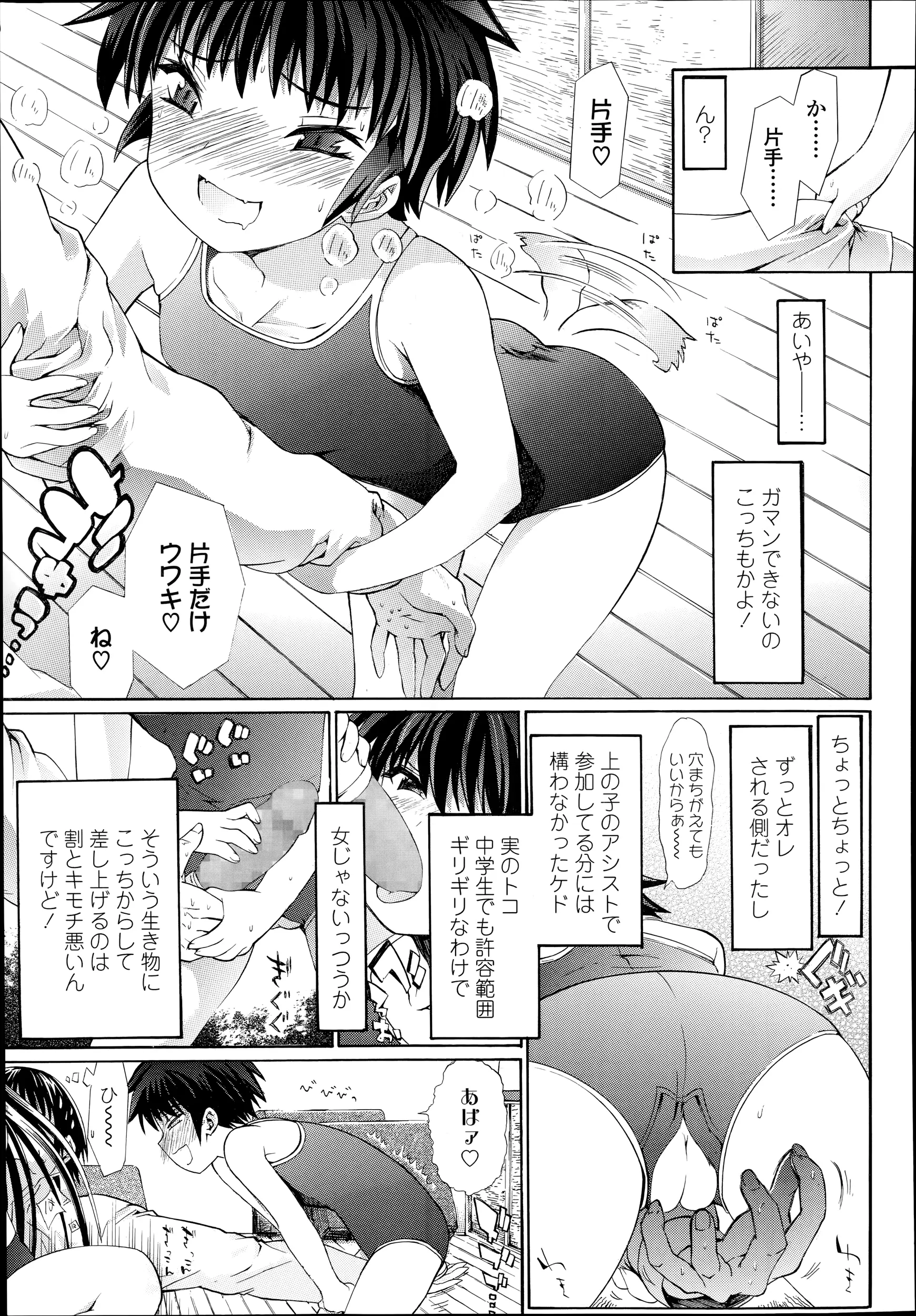 웹툰 이미지 344