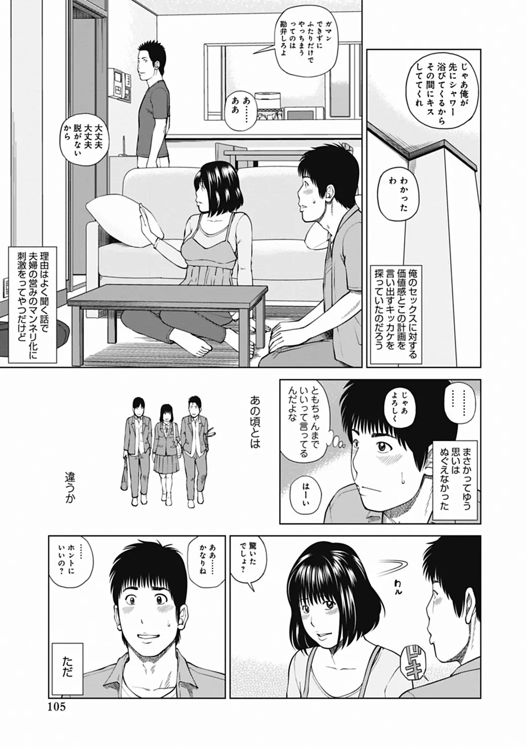 웹툰 이미지 104