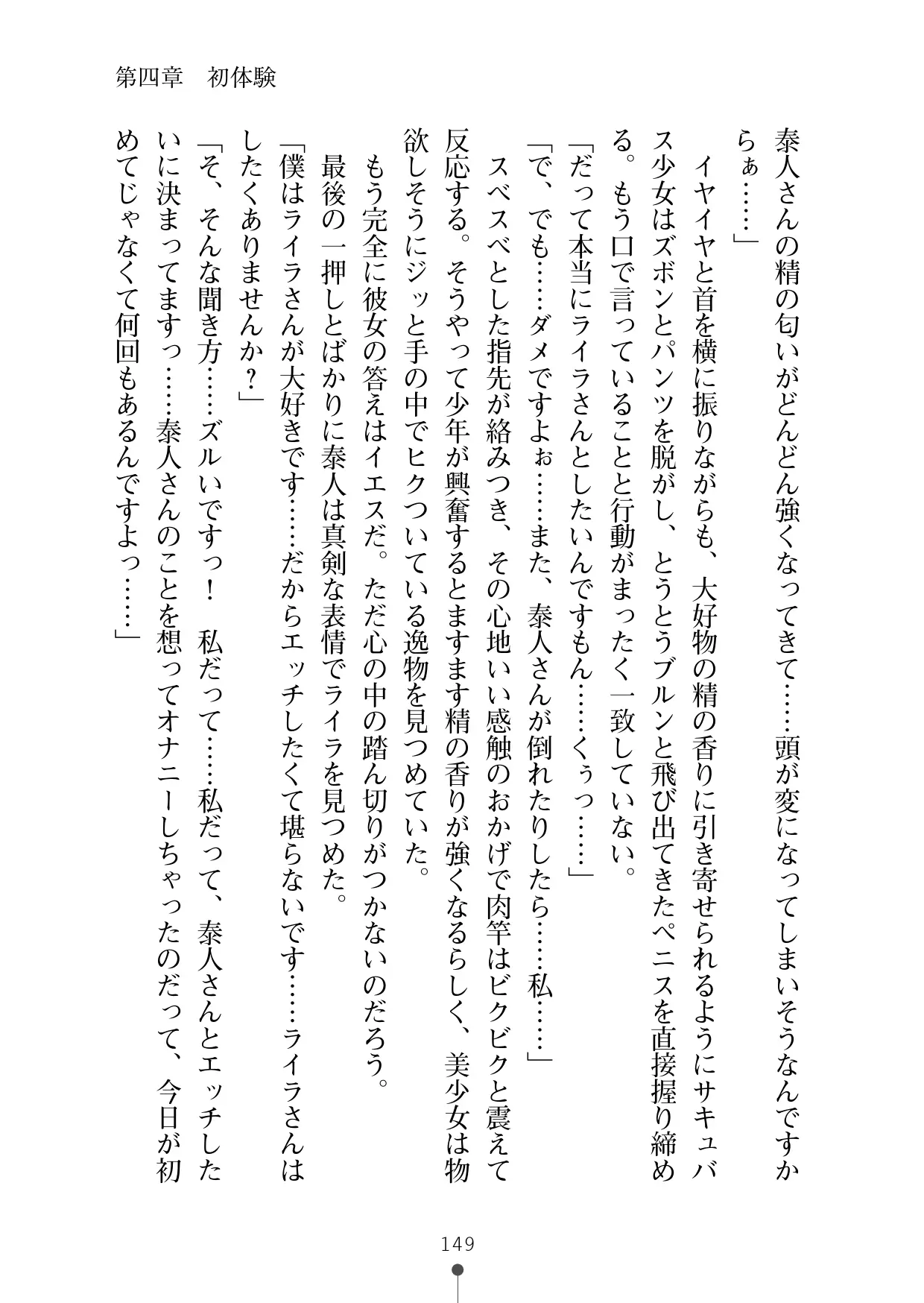 웹툰 이미지 160