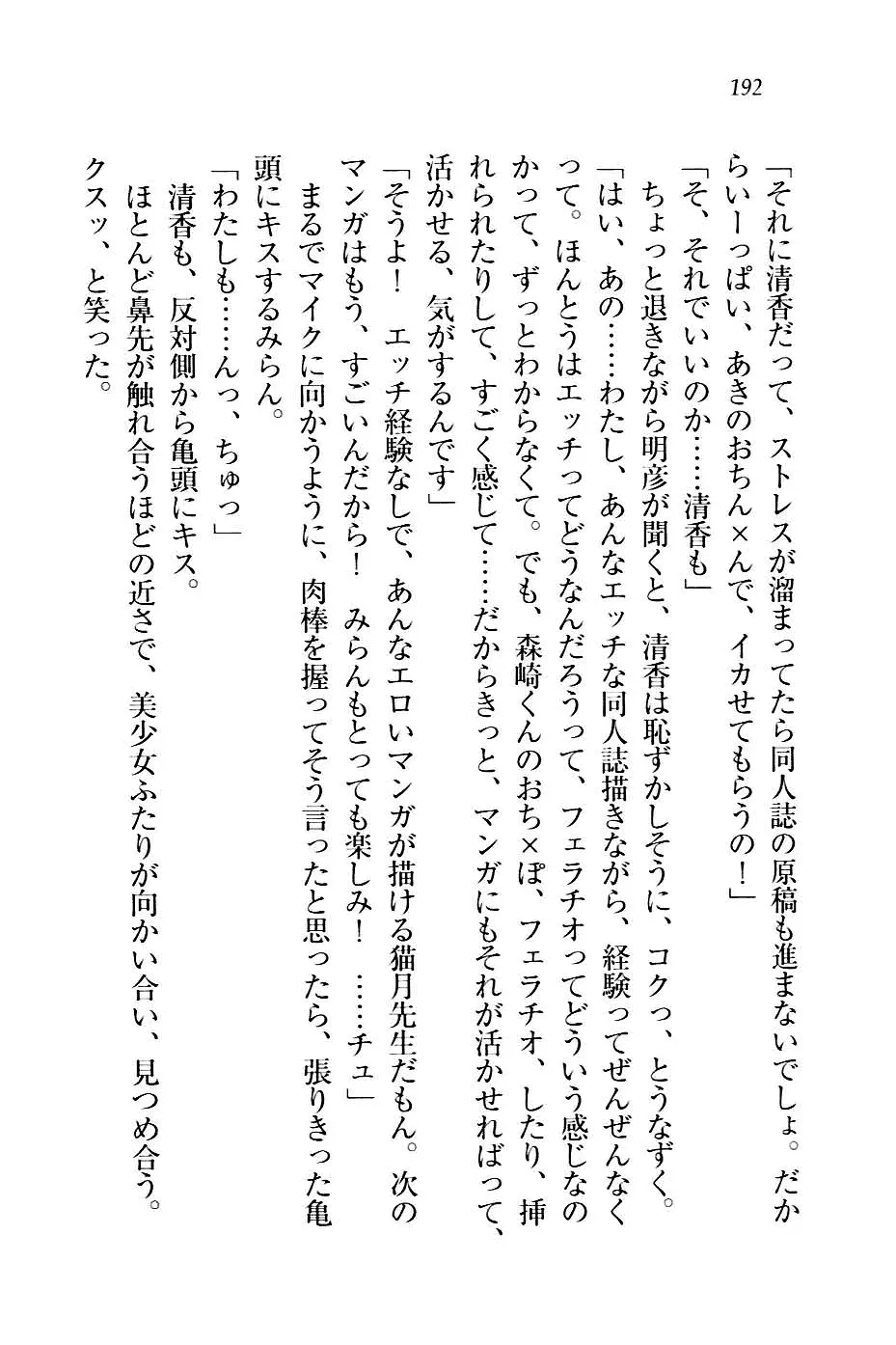 웹툰 이미지 194