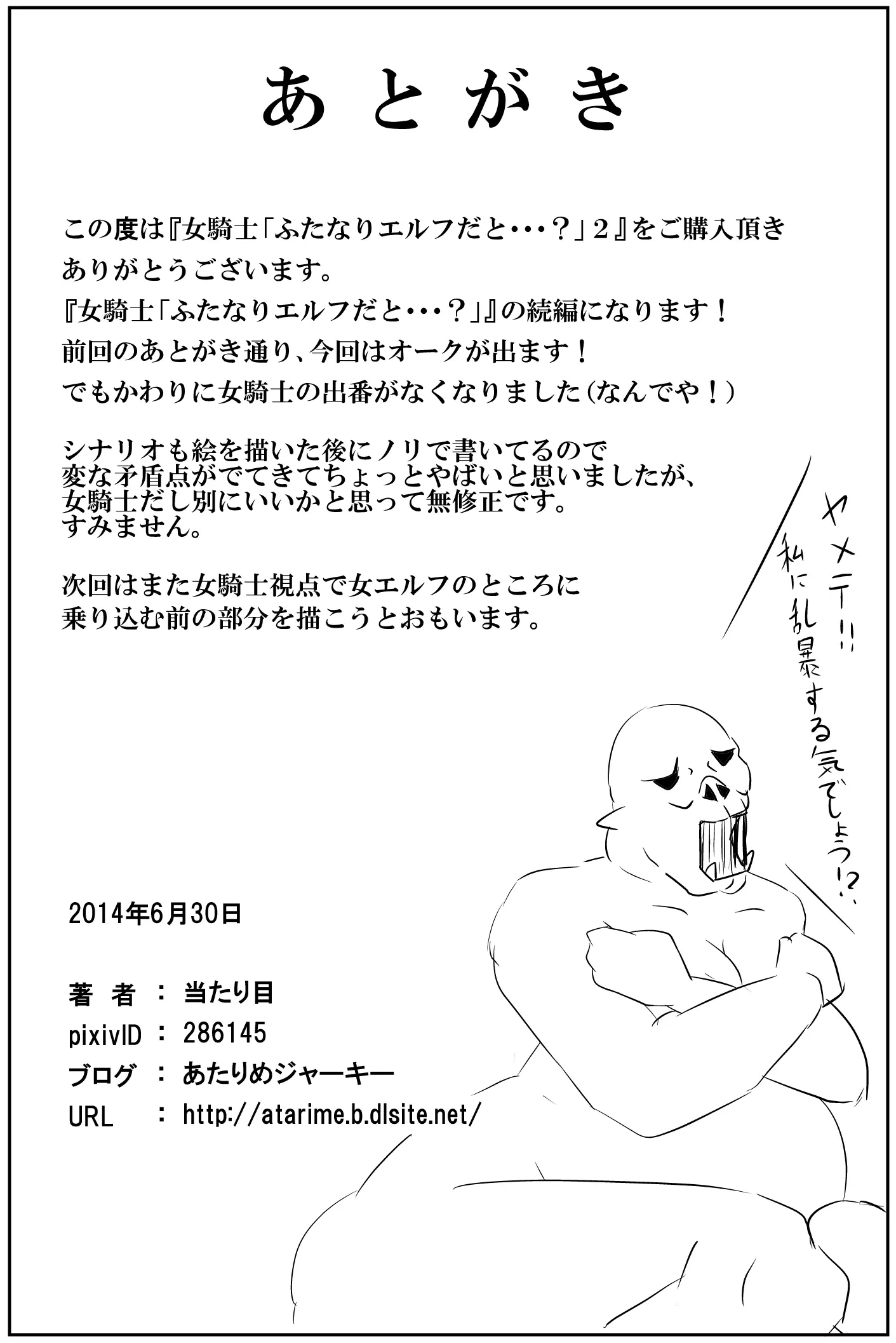 웹툰 이미지 122