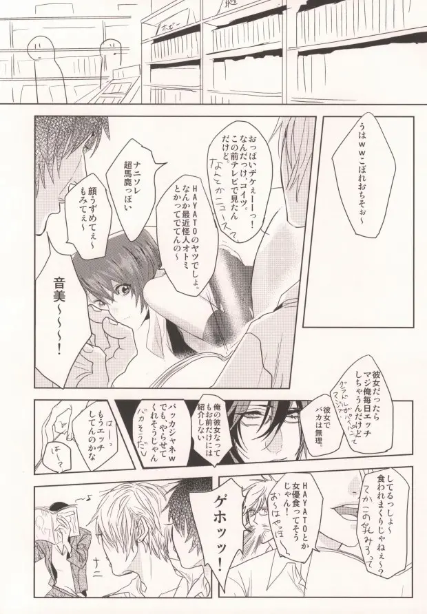 웹툰 이미지 2