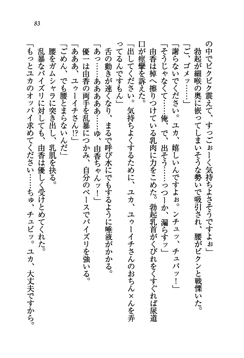 웹툰 이미지 83