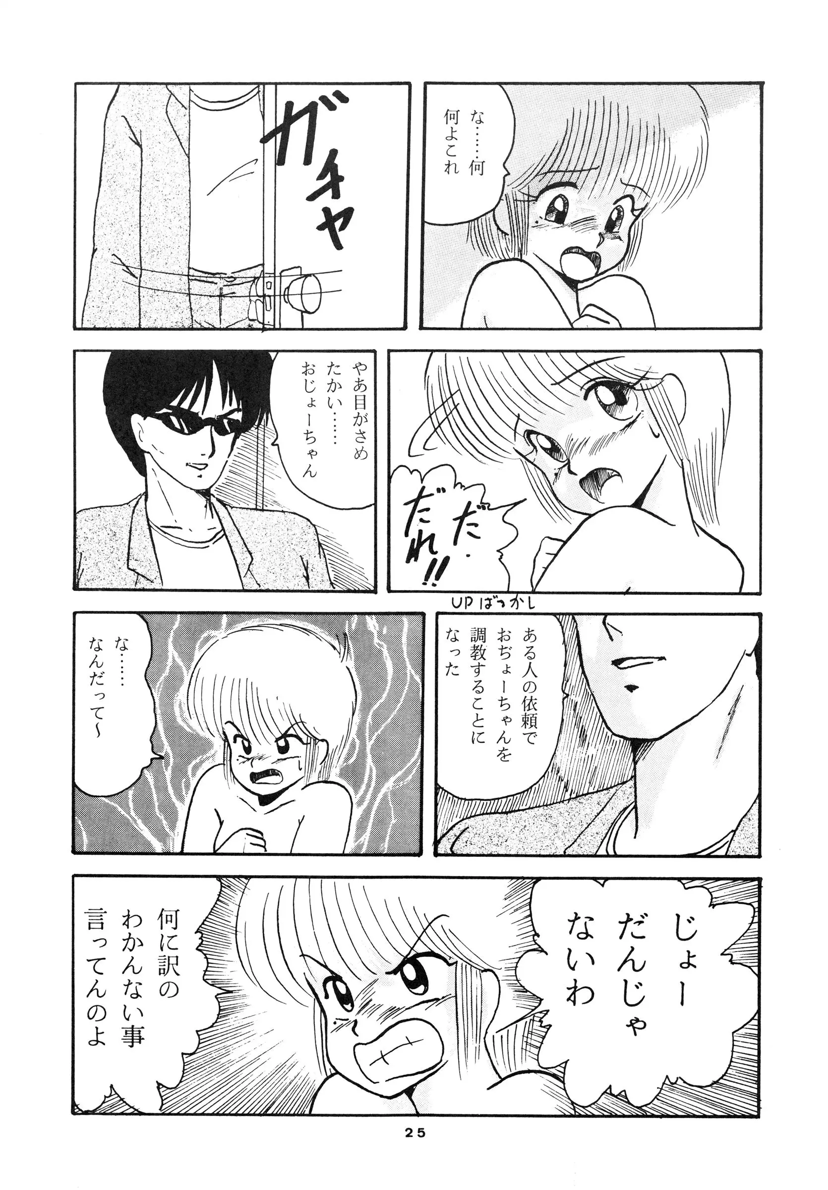 웹툰 이미지 26