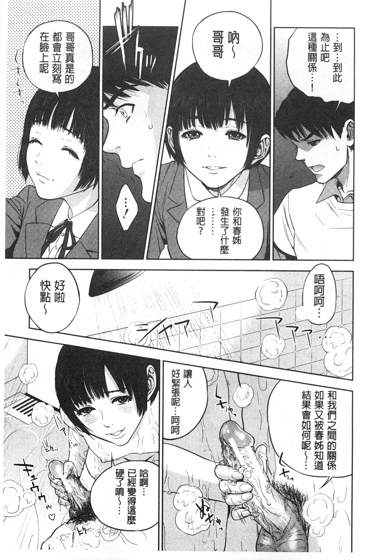 웹툰 이미지 105