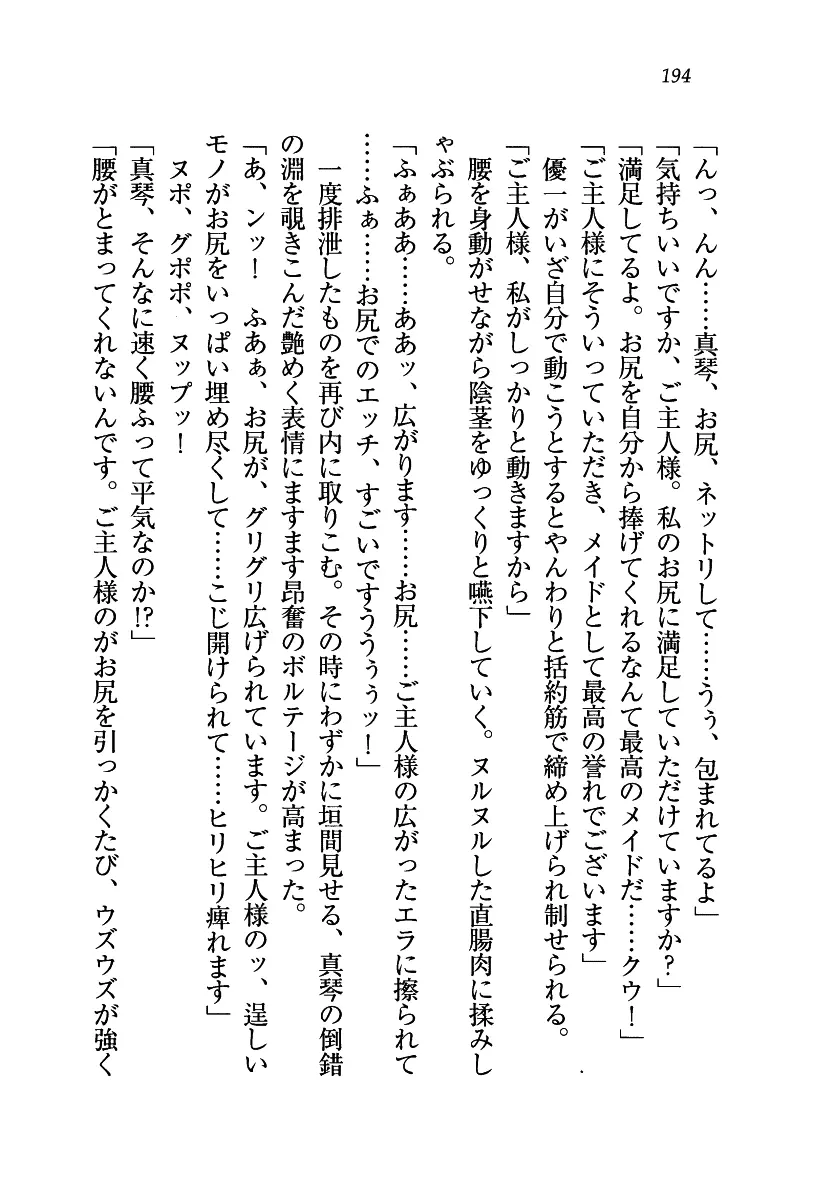웹툰 이미지 194