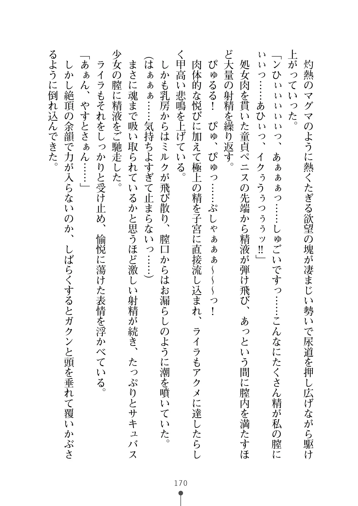 웹툰 이미지 181