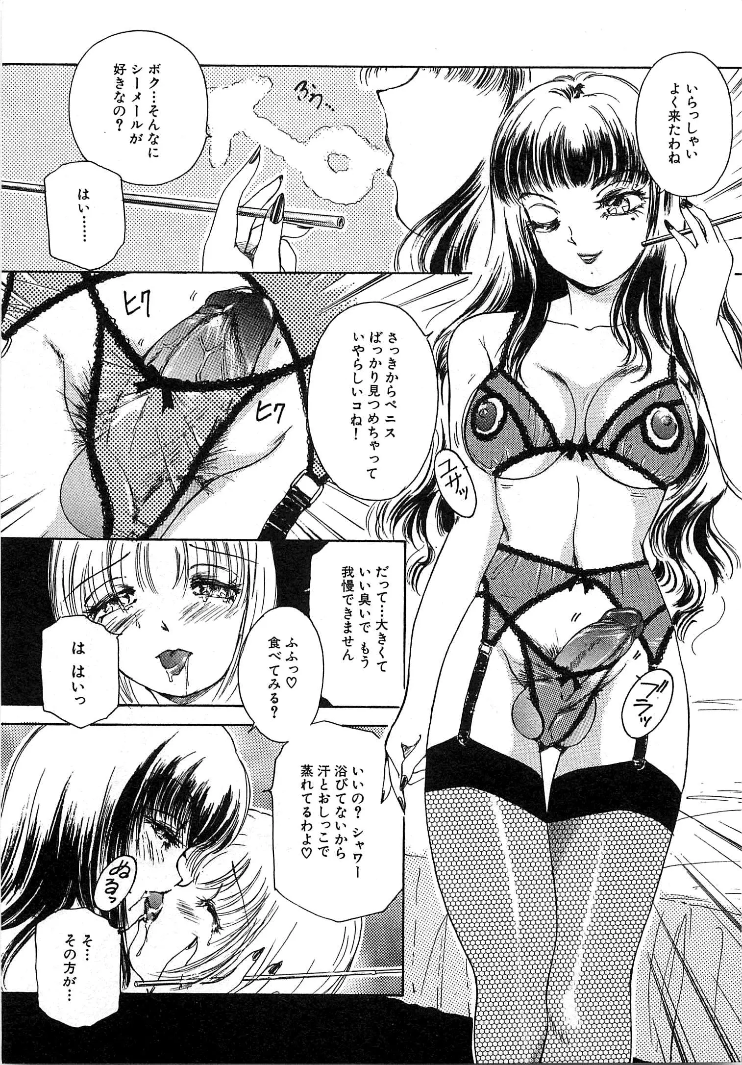 웹툰 이미지 7