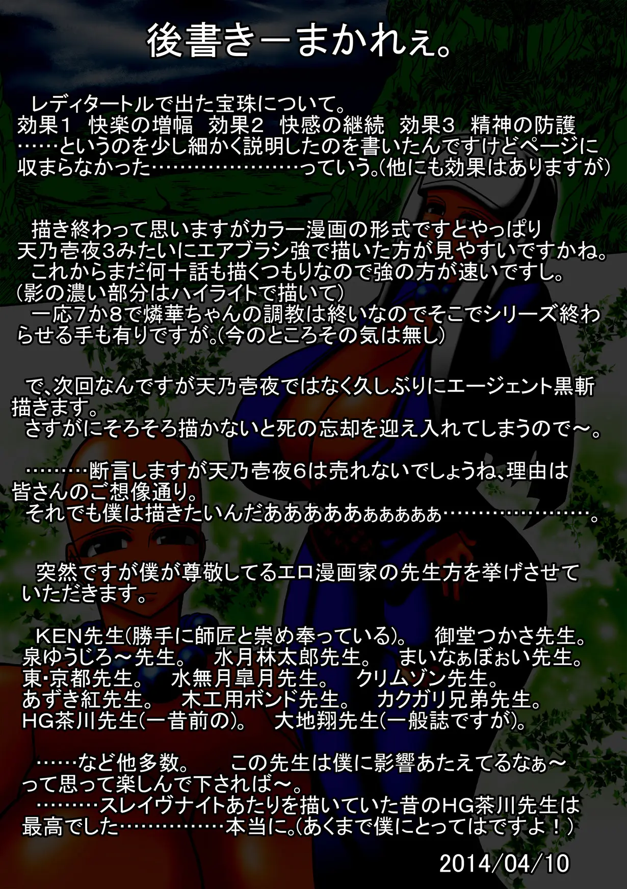 웹툰 이미지 39
