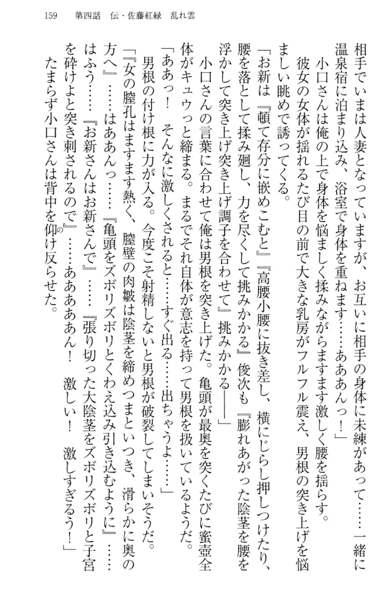 웹툰 이미지 168