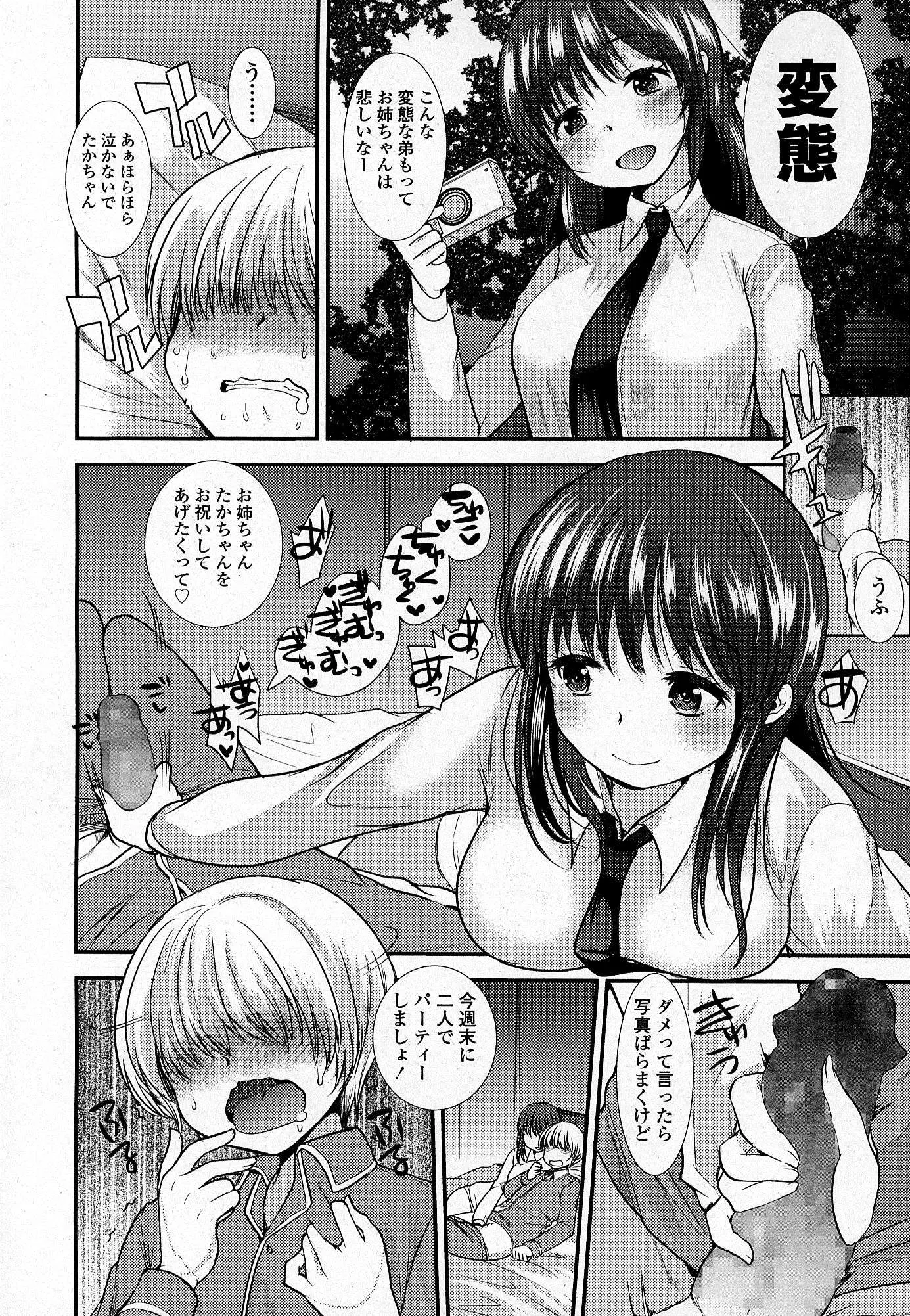 웹툰 이미지 292