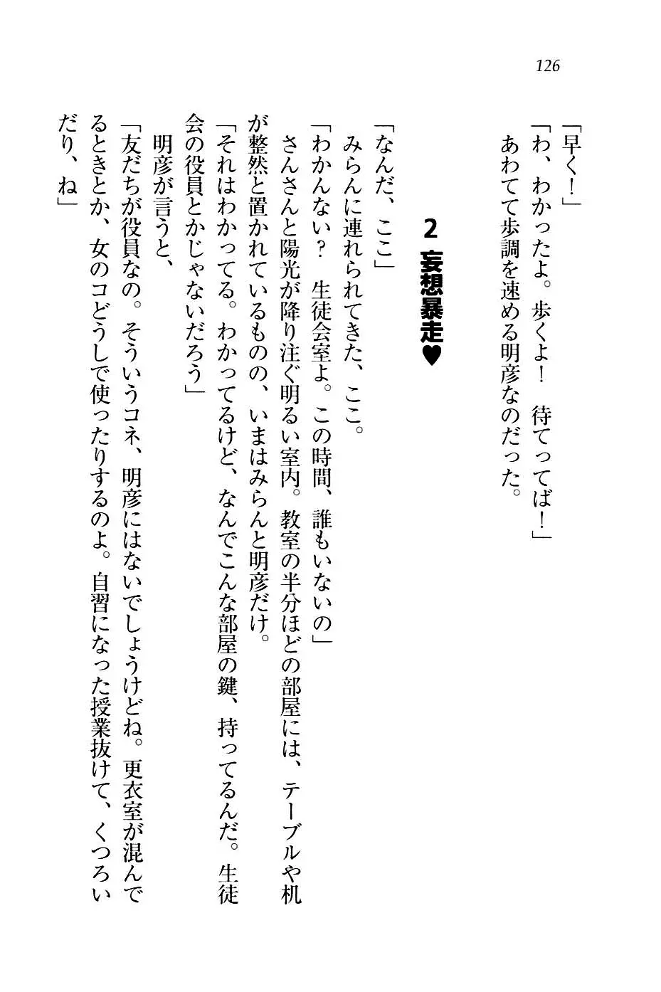 웹툰 이미지 128