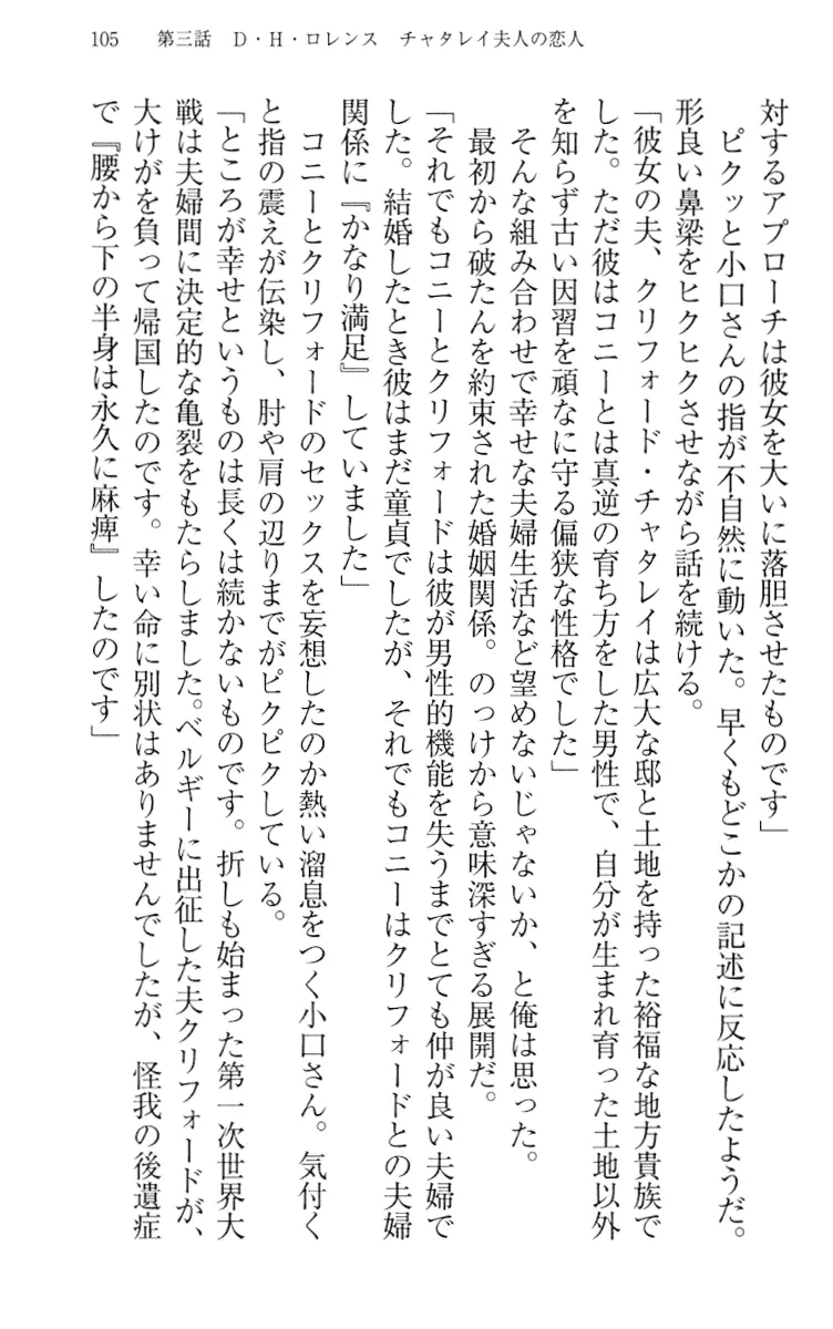 웹툰 이미지 114