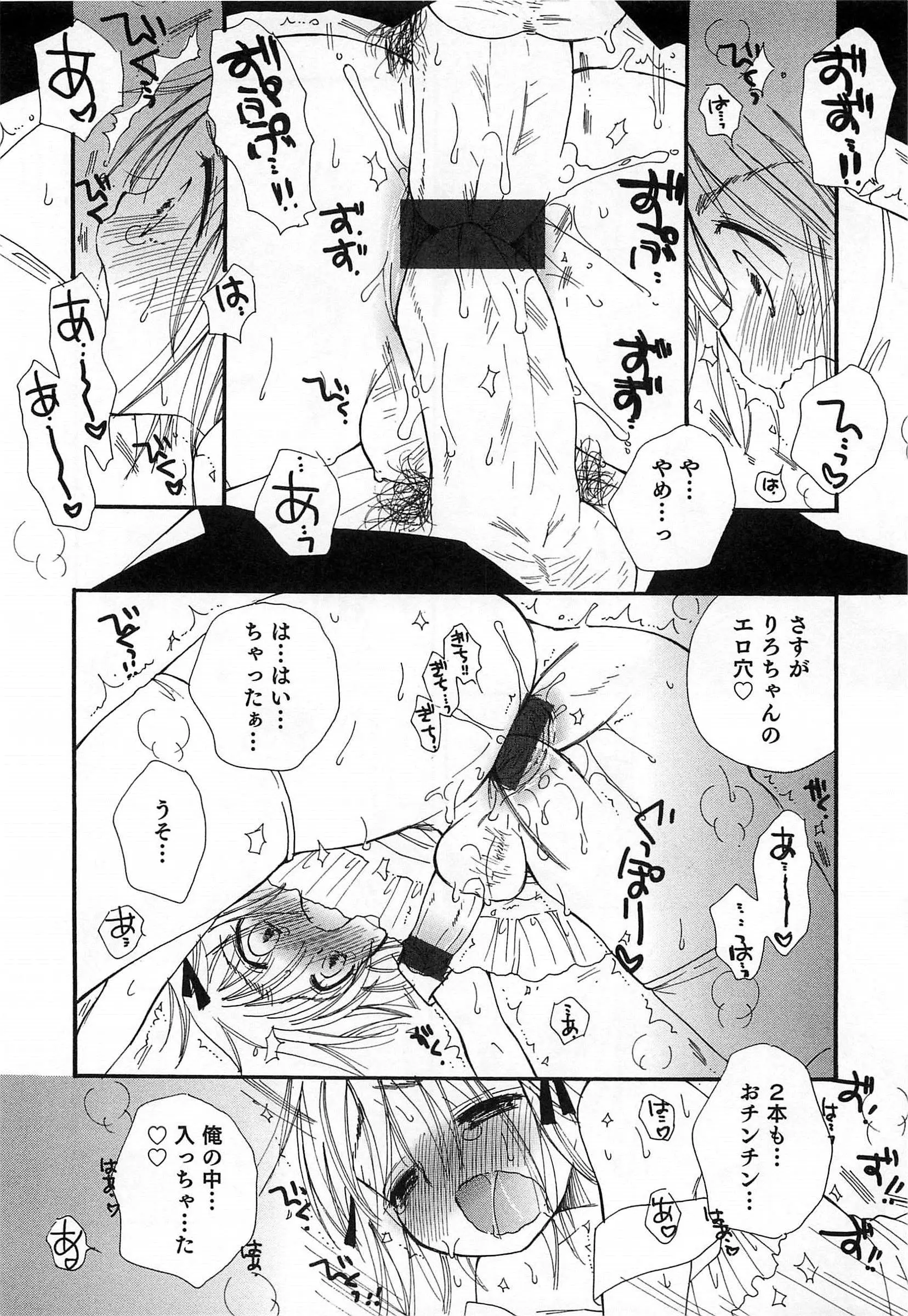 웹툰 이미지 116