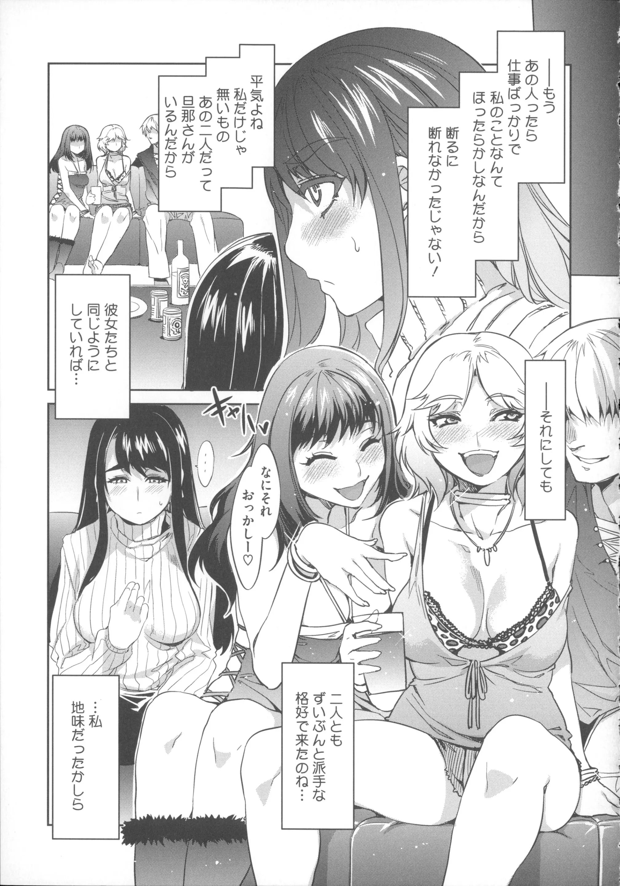 웹툰 이미지 195