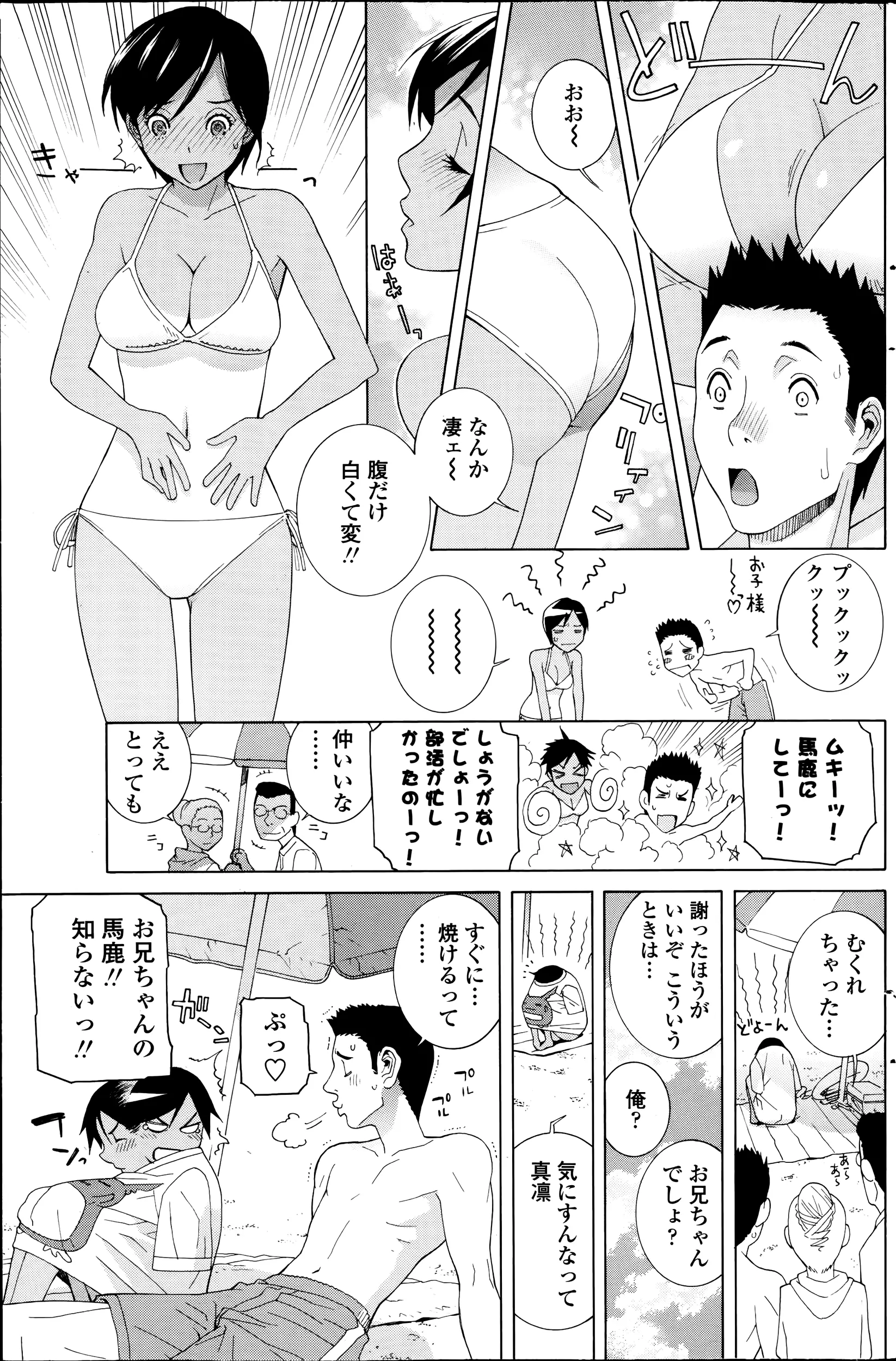 웹툰 이미지 142