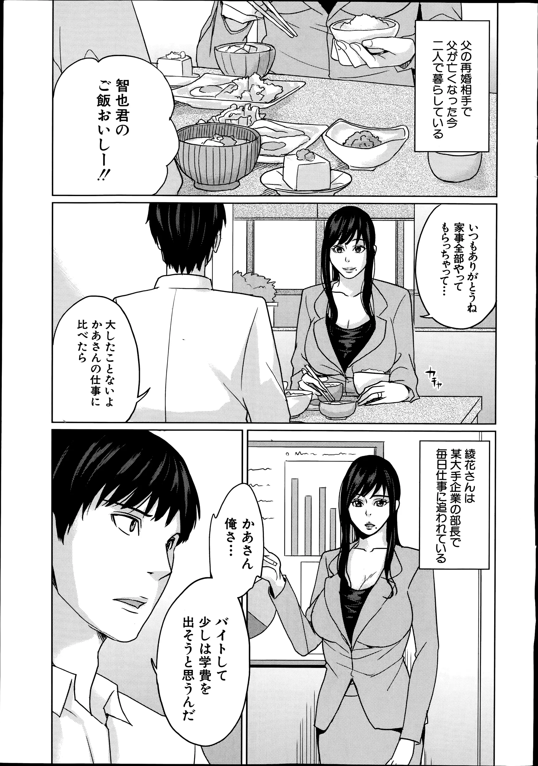 웹툰 이미지 8