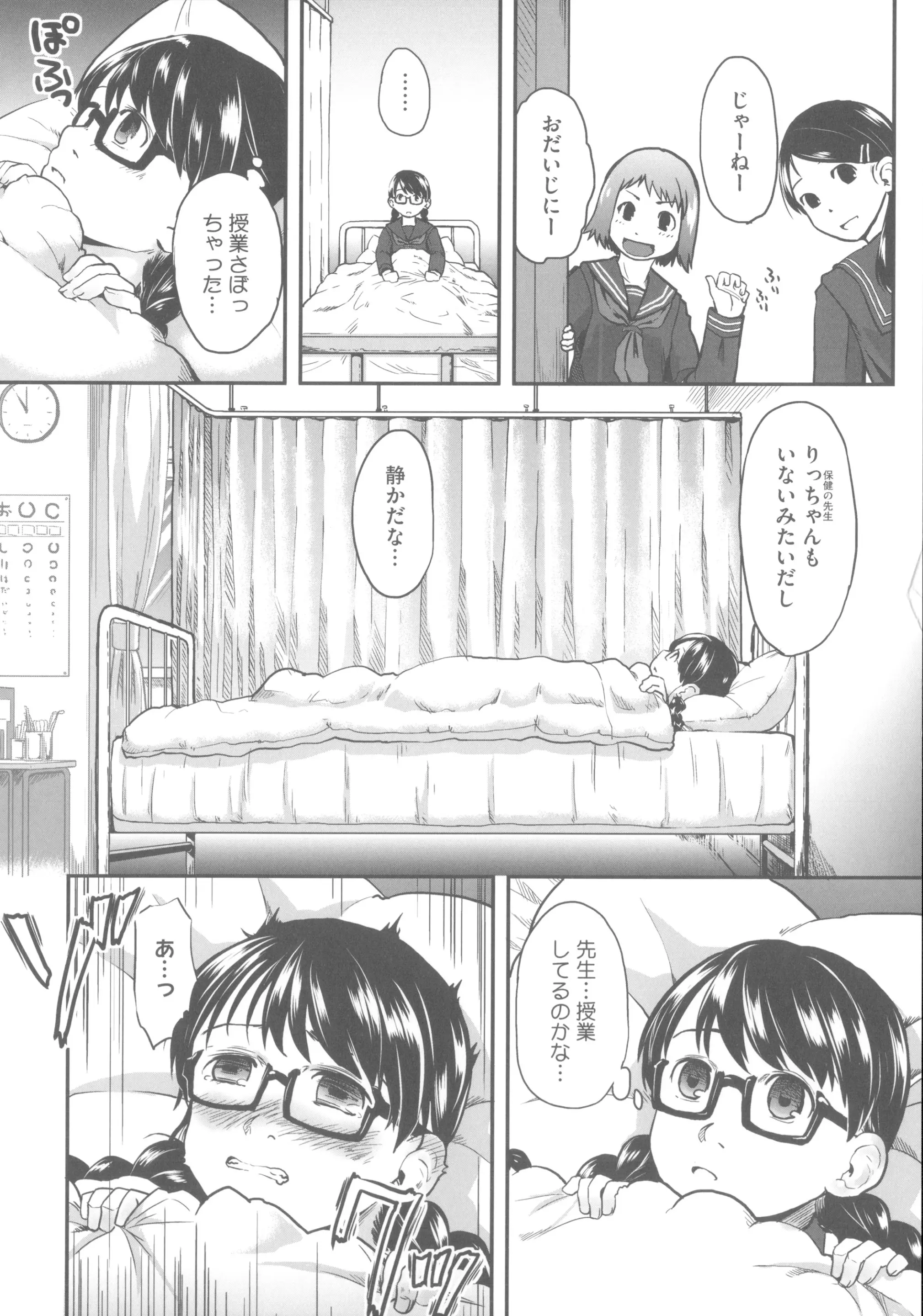웹툰 이미지 88