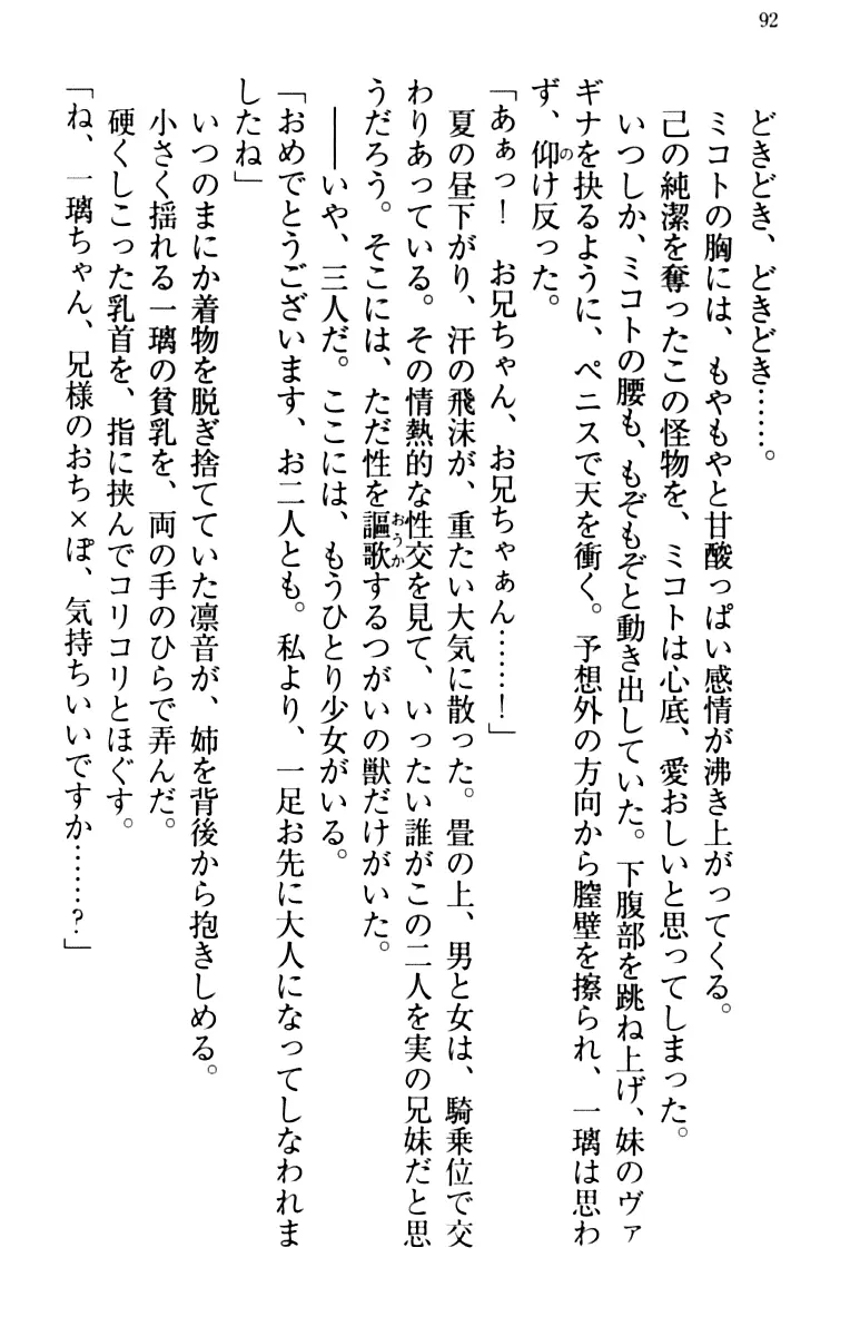 웹툰 이미지 101