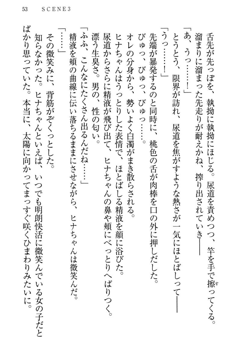 웹툰 이미지 62