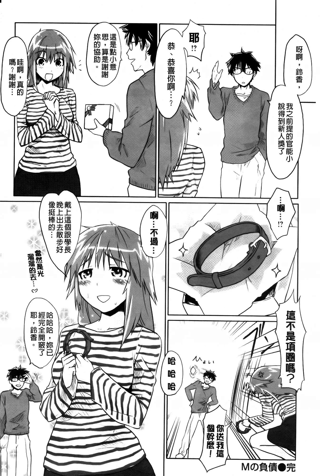웹툰 이미지 197